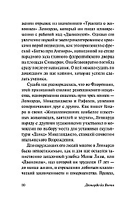 Сказки, легенды, притчи